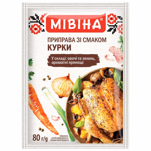 Припр Мiвiна Пршк Куряча 80г