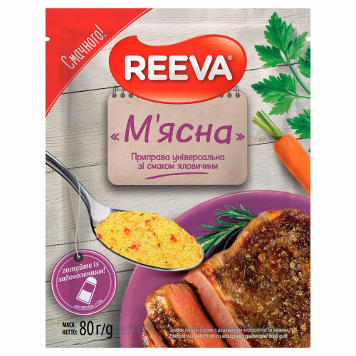 Приправа унів смак Яловичини М'ясна пач 80г REEVA