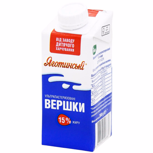 ЯГОТИНСЬКЕ Вершки ультрапастер 15% 200г