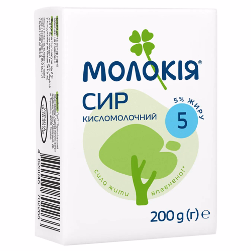 МОЛОКІЯ Сир к/м 5% 200г