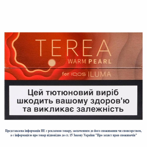 Стік ТВЕН TEREA WARM PEARL