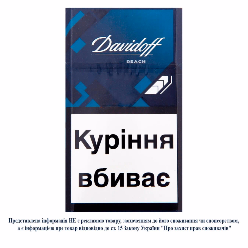Сиг Davidoff Reach Blue