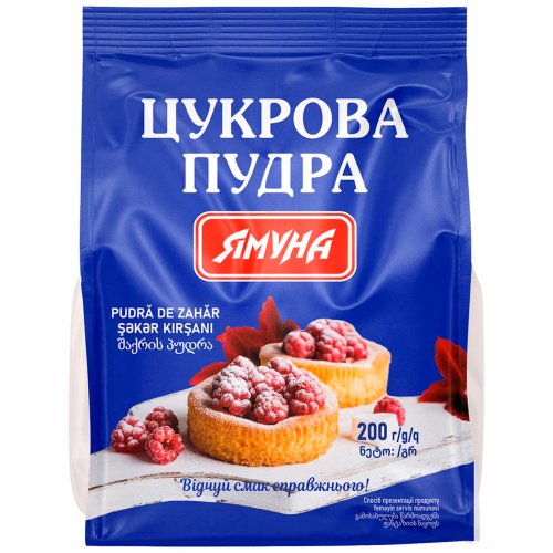 Пудра цукрова 200г Ямуна