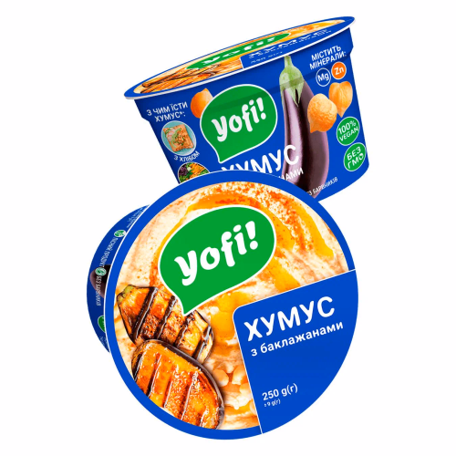 Хумус з баклажанами ТМ Yofi 250г