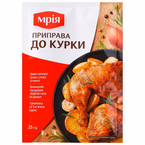 Приправа до курки УБ 25г Мрія