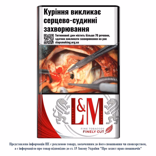 Сиг L&M Red Label P