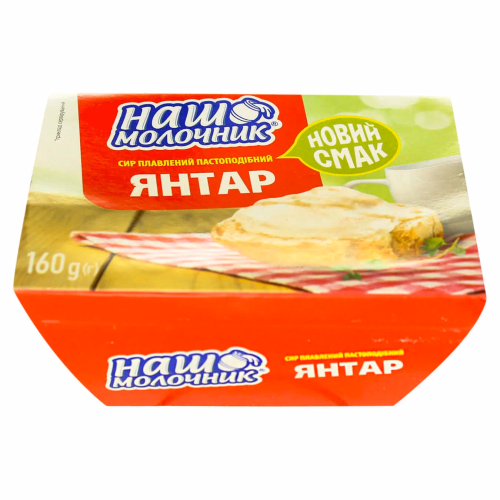 Сир плавл.Наш Молочник Янтар ванночка 160г