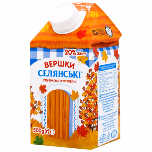 Вершки у/паст. 20% "Селянські" 500г