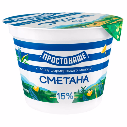 Простонаше Сметана 15% стакан 180г
