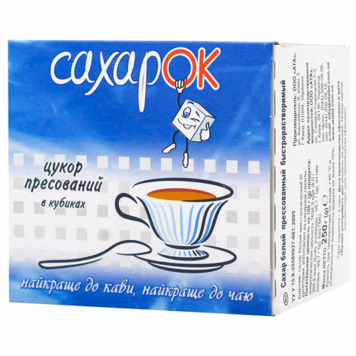 Цукор прес.Сахарок 250г