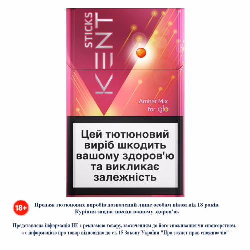 Стік ТВЕН KENT STICKS Amber Mix