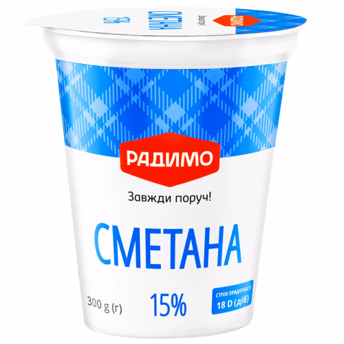Сметана 15% жиру 300г стакан РадиМо