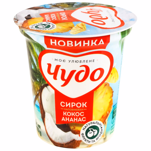 Чудо Сирок збитий Кокос-ананас 5% стакан 170г