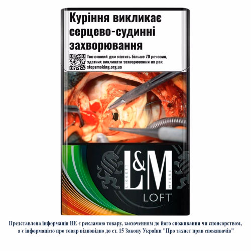 Сиг L&M Loft Splash