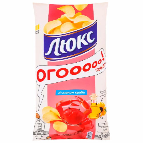 ЛЮКС Чипси краб 170