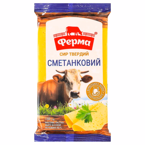 Сир Сметанковий 50%Ферма брикет 150г