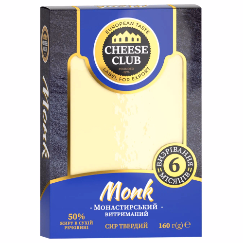Сир тв Монастирський витриманий 50% фас 160 гр.