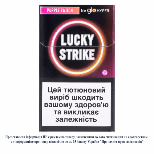 Стік ТВЕН LUCKY STRIKE STICKS Purple Switch