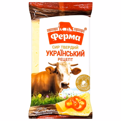 Сир Український рецепт 50%Ферма брикет 150г