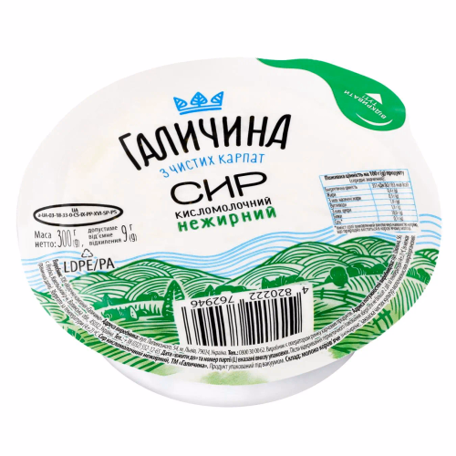 Сир кисломолоч.НЕЖИРНИЙ 300 г Галичина