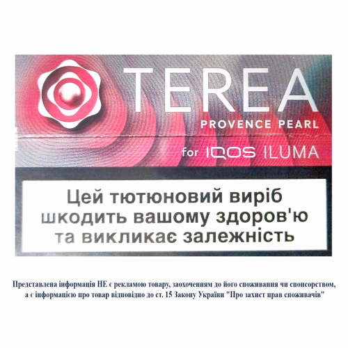 Стік ТВЕН TEREA PROVENCE PEARL