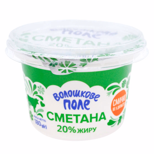 Сметана 20% 180г стакан ПЕТ Волошкове поле