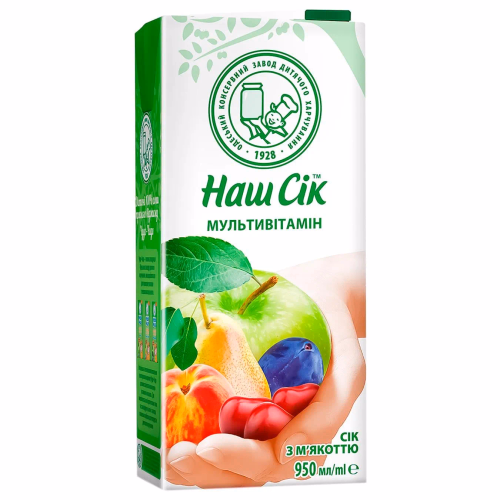 НАШ СІК 0,95л Мультивітамін з м'якоттю