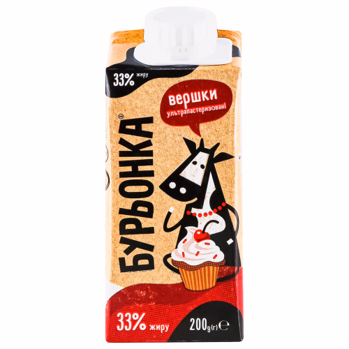 Вершки Бурьонка 33% 200г (з корком)