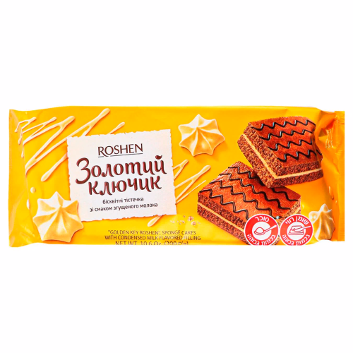 Тістечка Бісквіт Золотий ключик 300г Roshen