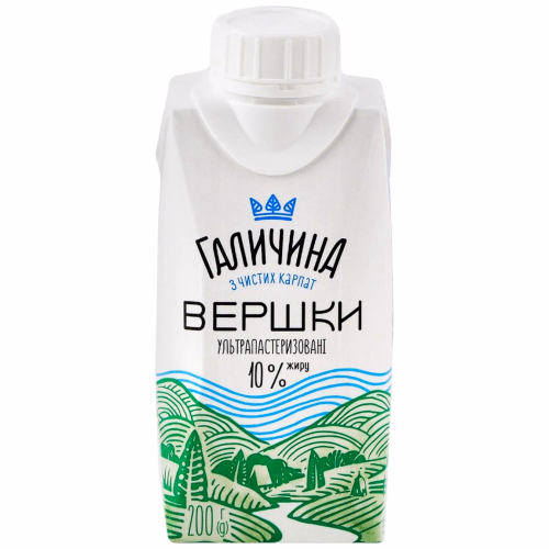 Галичина Вершки  ТРA 10% 200г