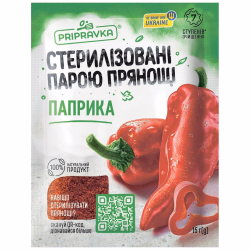Паприка мел.15г Приправка