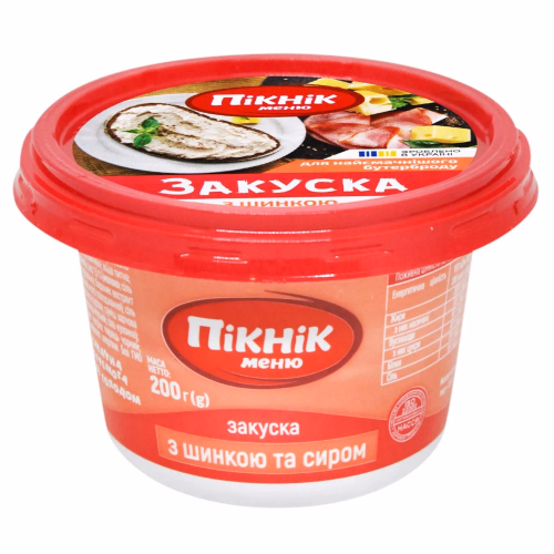 Закуска "Шинка та сир" 200г Пікнік