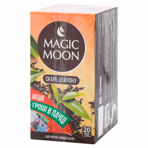Чай чорний цейлонський скарб цейлону ТМ "Magic Moon" 20саше