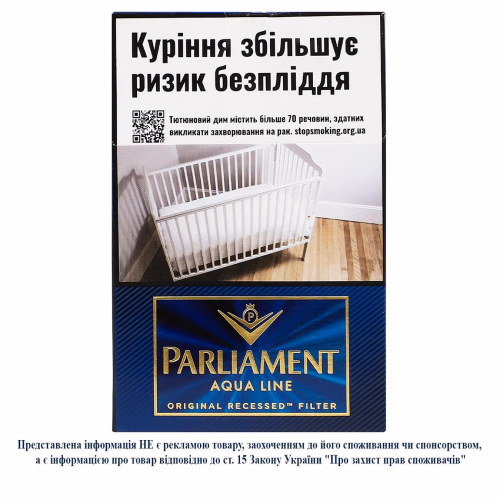 Сиг Parliament AQUA LINE KS SSL