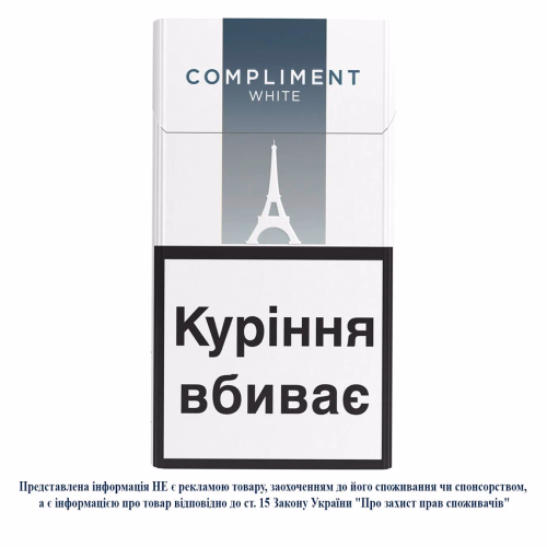 Сигарети Compliment White Super Slims 20шт