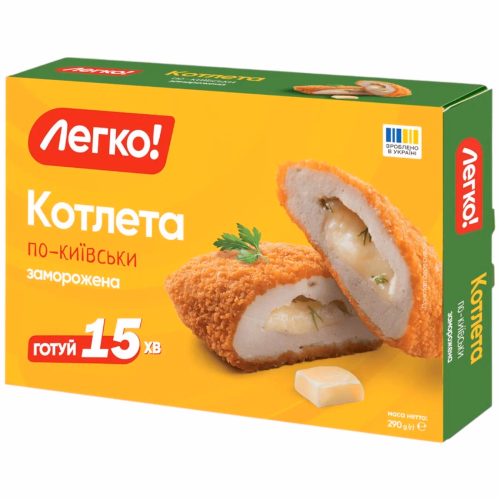 Котлета по-київськи ЛЕГКО 290г