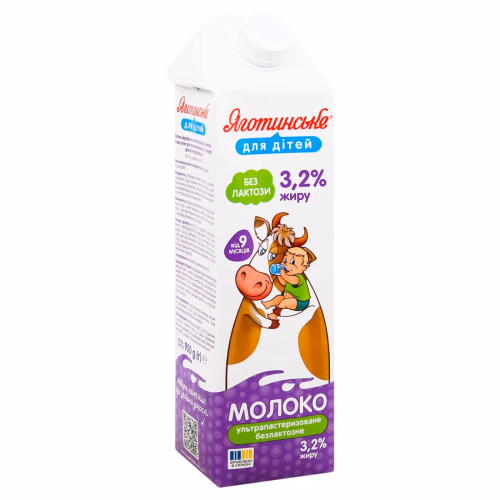 ЯГОТИНСЬКЕ Молоко безлакто 3,2% 950г Для Дітей тетра-пак