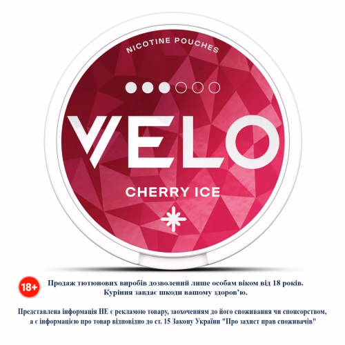 Нікотин паучі VELO Cherry Ice