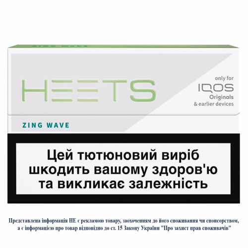 Стік TBEH HEETS Zing Wave
