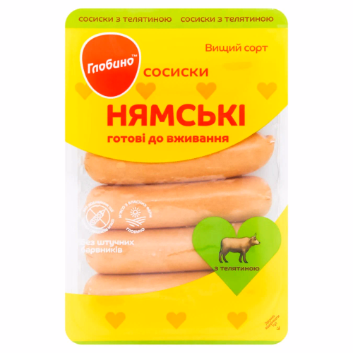 Сосиски Нямські з телятиною в/с б/о газ.пак.275г ГЛОБИНО