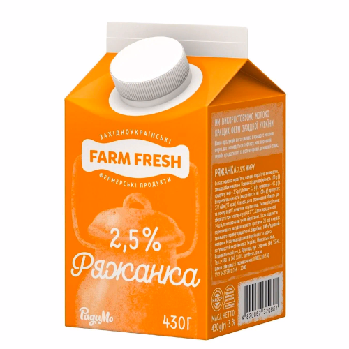 Ряжанка 2,5% жиру 430 п/п Farm Fresh