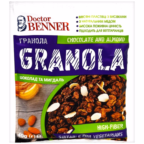Печиво гранола ТМ"Doctor BENNER шоколад та мигдаль 40г