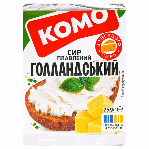 Сир плавл 75г Голландський 40/35% КОМО