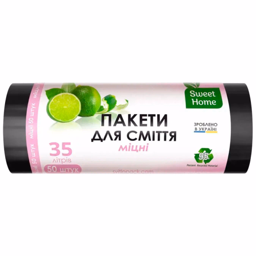 Пакети  для сміття sweet home 35л/50шт