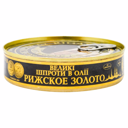 Конс.рибні Шпроти великі в олії 160г.ж/б №2 ключТМ Рижське Золото