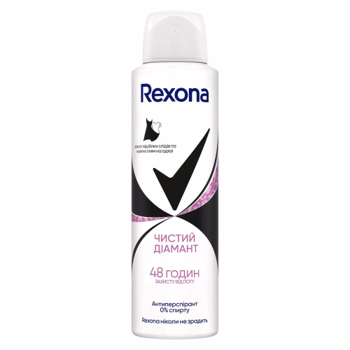 Rexona Антиперспірант аерозоль Чистий діамант 150мл