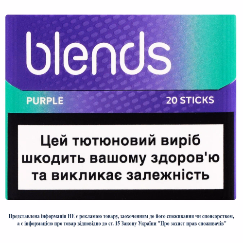Стік ТВЕН Blends PURPLE