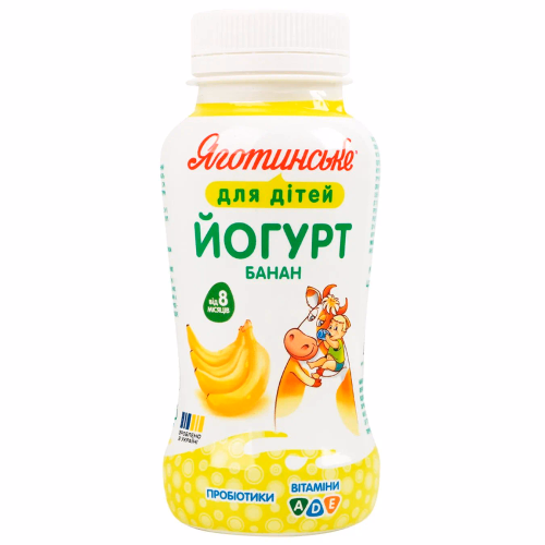 Йогурт питн напов Банан 1,5% 185г пет/пл ТМ Яготинське для дітей