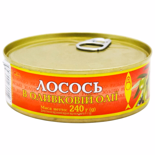 Консерви рибні Лосось в оливковій олії ж/б №3 240г з ключем Рижське золото