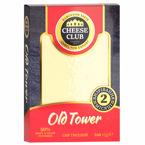 Сир тв.Old Tower 50% жиру в сухій речовині фас 160гр коробка ТМ Клуб Сиру